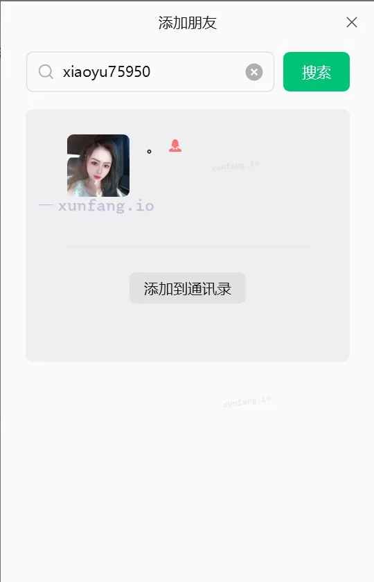 滨海新区 滨海新区小羽眼神迷离 实拍图 1