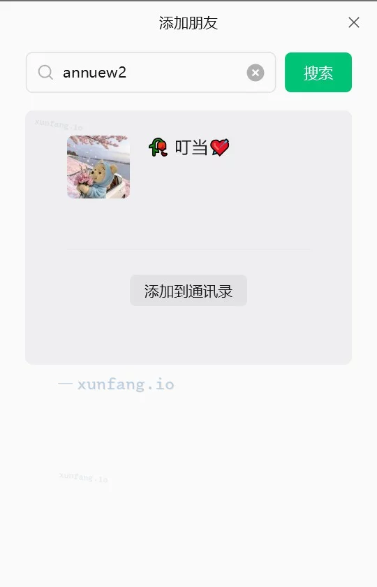合肥市 蜀山区 蜀山区叮叮妩媚翘臀活好 实拍图 1