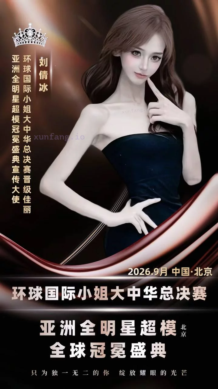 朝阳区 朝阳冰冰模特白虎舌吻制 实拍图 3
