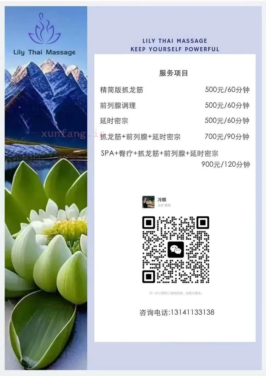朝阳区 首城饺子前列腺保养 实拍图 2