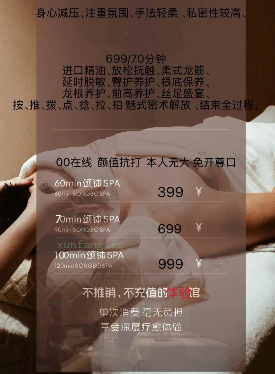 朝阳区 朝阳劲松影子手法 实拍图 2