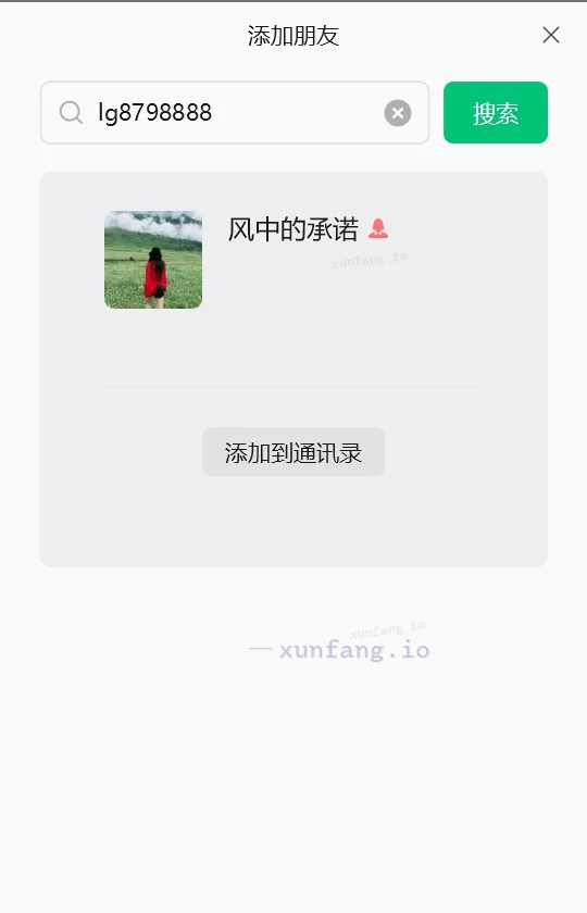 东丽区 东丽厂子出差姐脱衣舞前戏 实拍图 1