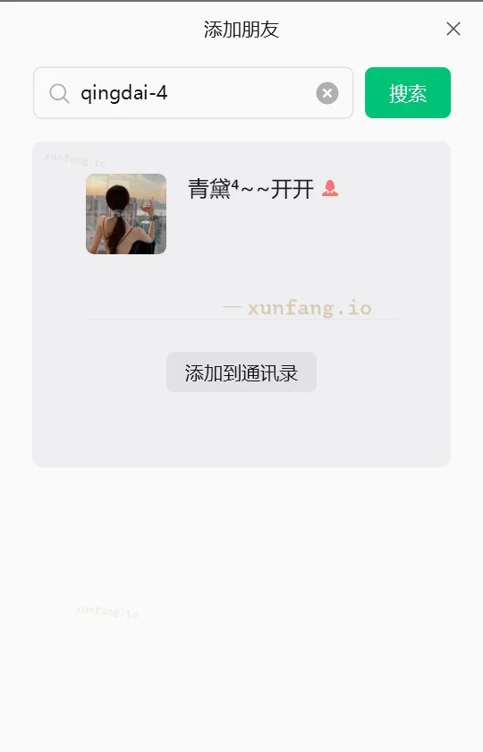 朝阳区 劲松自住青黛蕾丝热情陪玩 实拍图 1