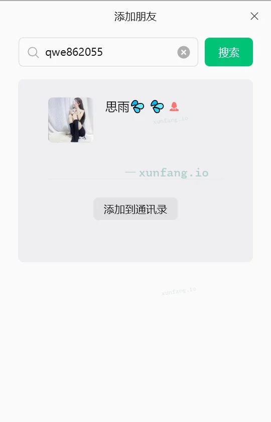 沈阳市 铁西区 铁西重工街水床喷水姐姐 实拍图 1