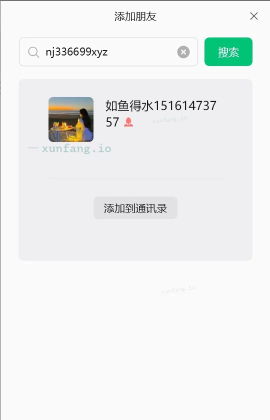 南京市 秦淮区 秦淮御姐AB面诱人叫声 实拍图 1