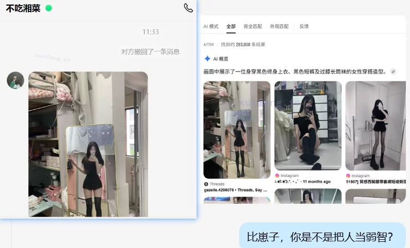 无锡市 梁溪区 无锡鲜花店老板娘 实拍图 3
