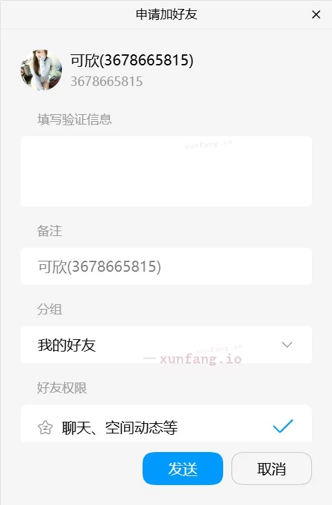 广州市 海珠区 可欣老师海珠中大温柔陪浴 实拍图 1