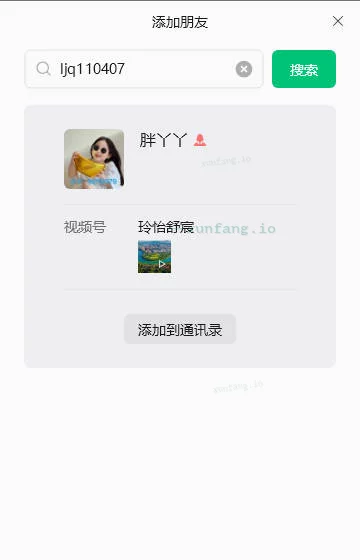 无锡市 无锡大屁股女毒龙细致 实拍图 1