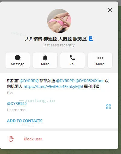 成都市 成都市榕榕大奶敏感体质 实拍图 1