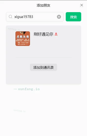 南京市 江宁区 江宁巨乳少妇假期不打烊 实拍图 1