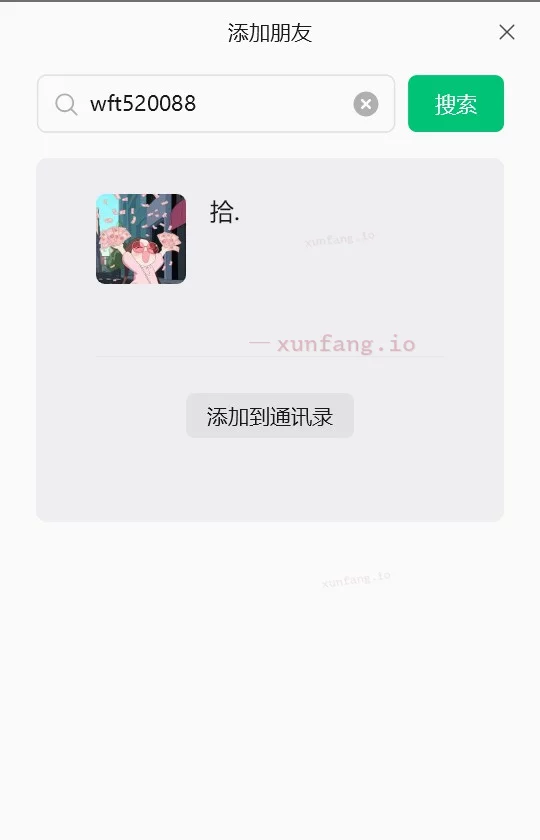 深圳市 龙岗区 龙岗布吉可爱反差妹子 实拍图 1