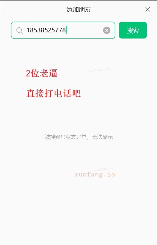 杭州市 西湖区 七七咬咬大长腿双飞 实拍图 1
