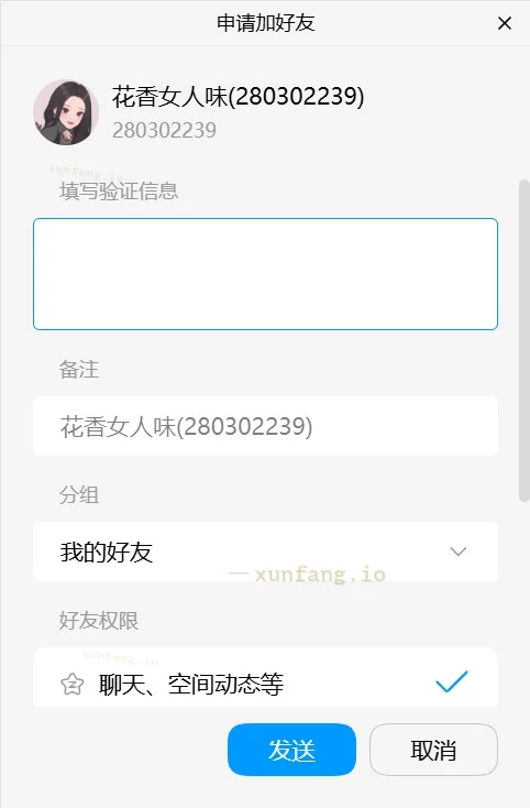 镇江市 镇江小龙女上门过水口做 实拍图 1