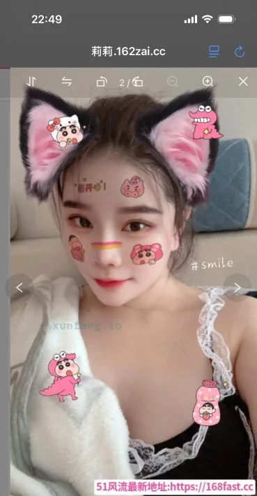 苏州市 姑苏区 姑苏区制服黑丝叶子老师大奶 实拍图 1