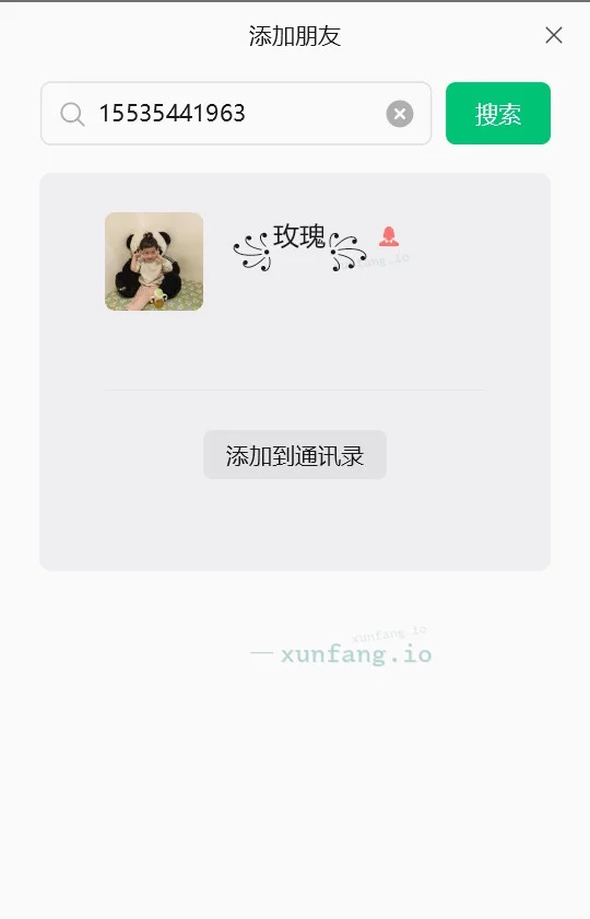 太原市 万柏林区 万柏林肤白腿长美妇 实拍图 1