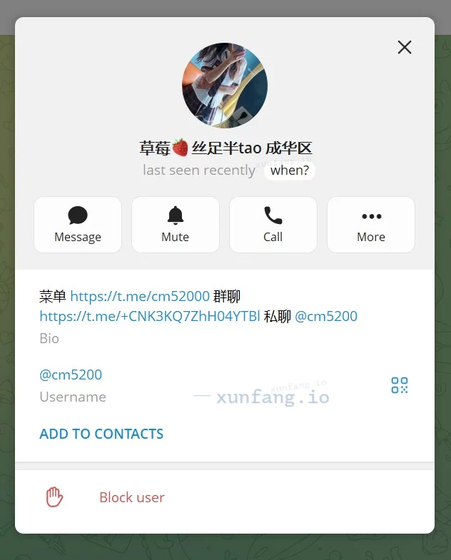 成都市 半套草莓新客户要定金（不建议） 实拍图 1