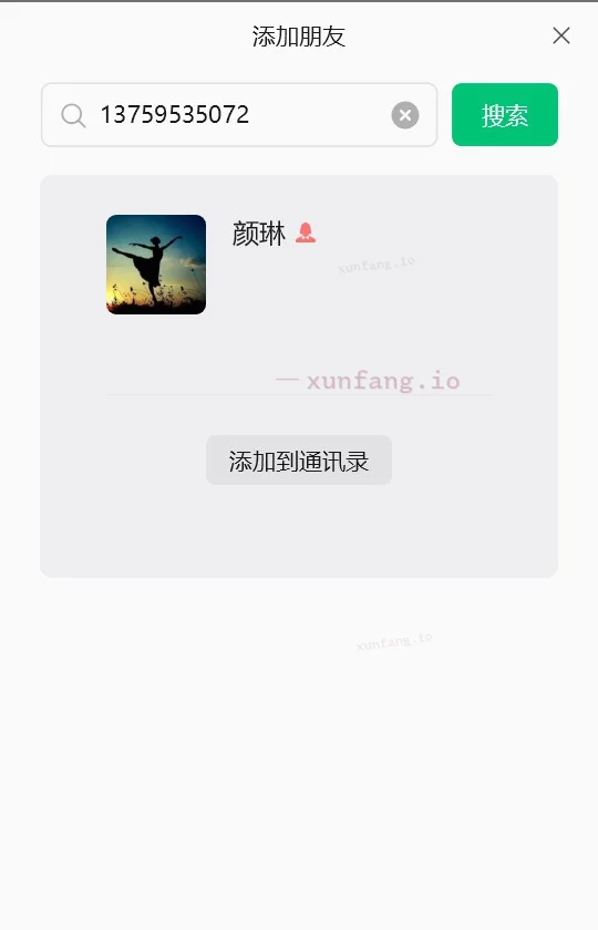 昆明市 昆明美容兼职短发骚妇 实拍图 1