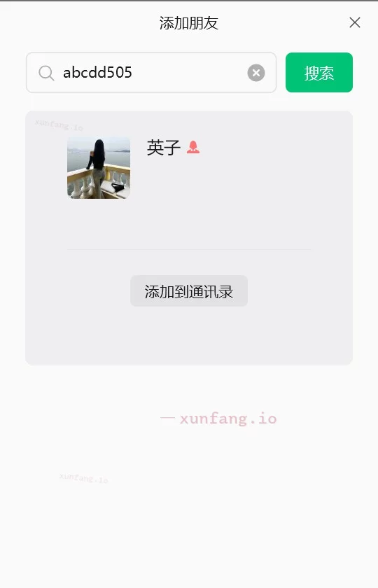 朝阳区 朝阳大悦城楼凤 实拍图 1