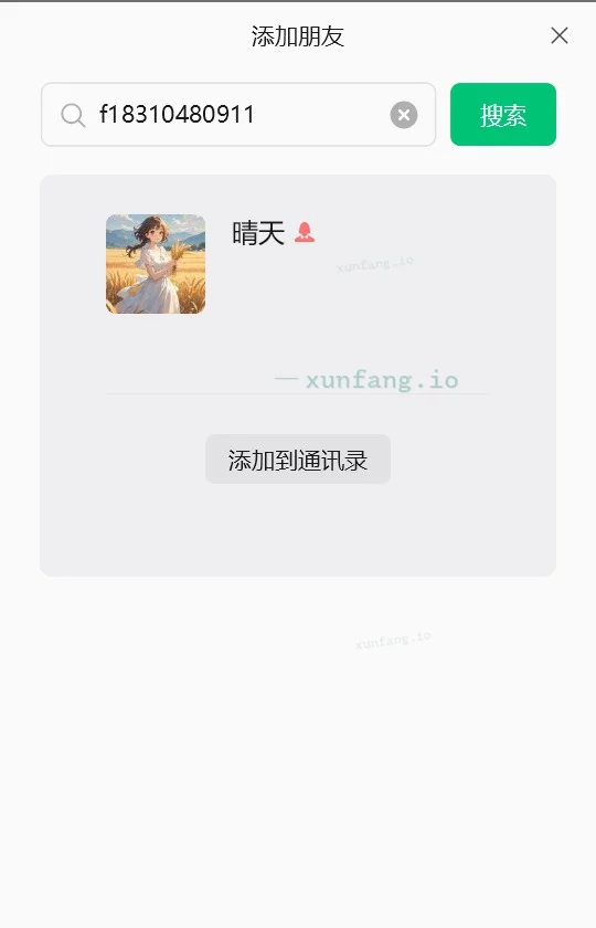 朝阳区 松榆东里小活 实拍图 1