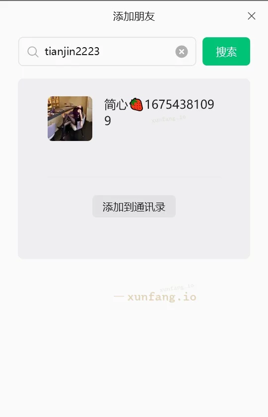 西青区 西青会所体验 实拍图 2