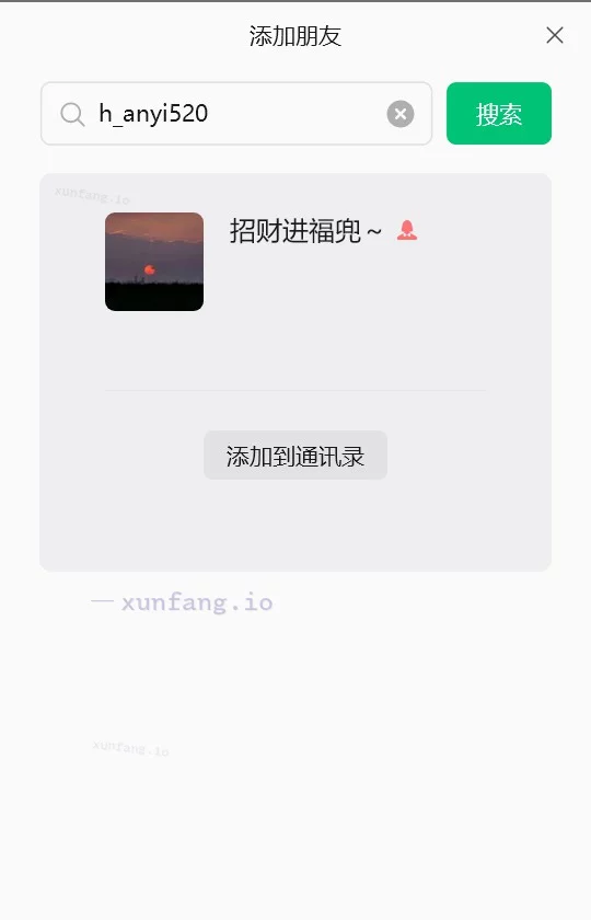 南开区 南开牙牙大屁股软弹 实拍图 1