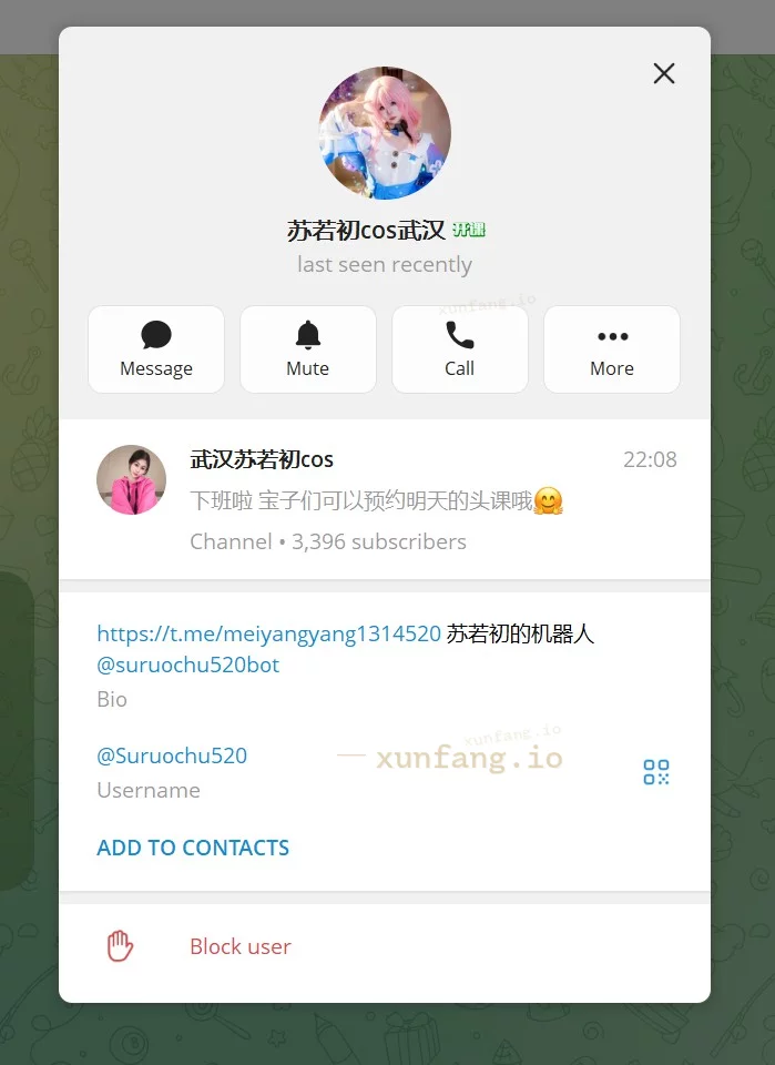 武汉市 洪山区 十里铺cos服还原小姐姐女上位 实拍图 1
