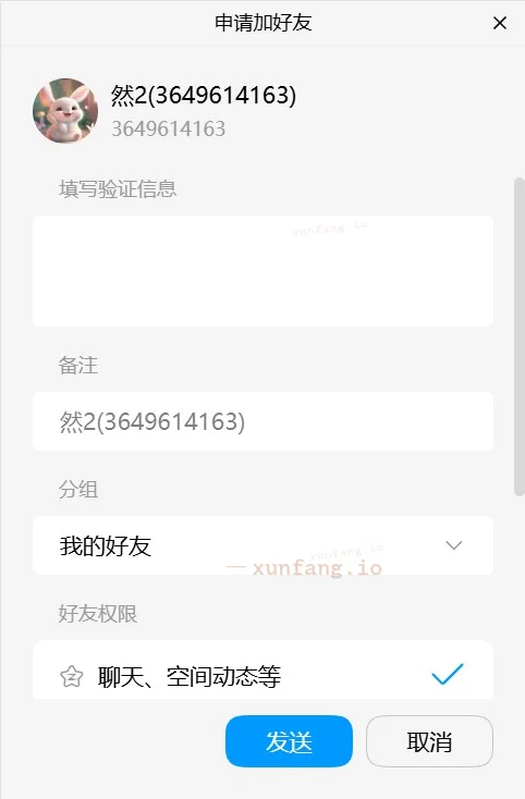 两江新区 渝北健身姐姐大屁股床上骚 实拍图 1