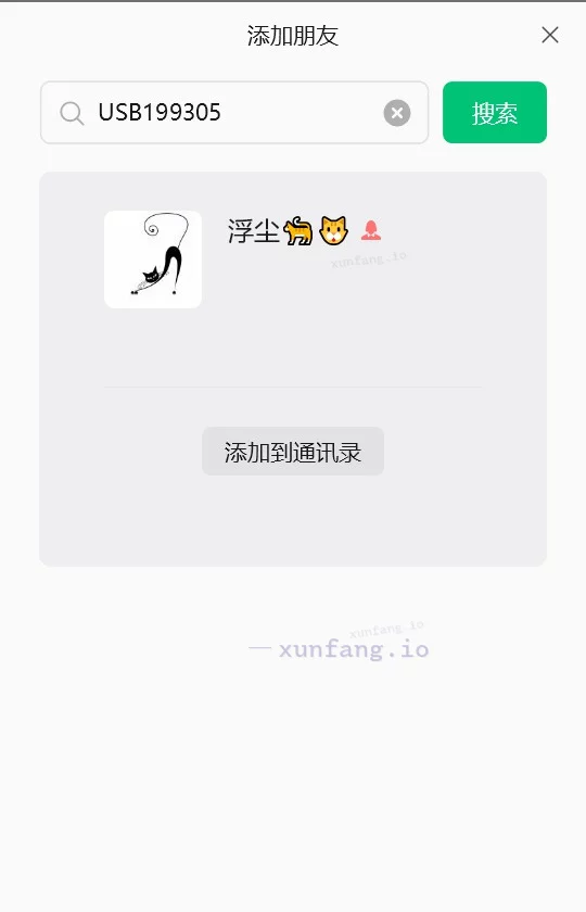沈阳市 沈北新区 沈北长腿少妇粉嫩大胸 实拍图 1