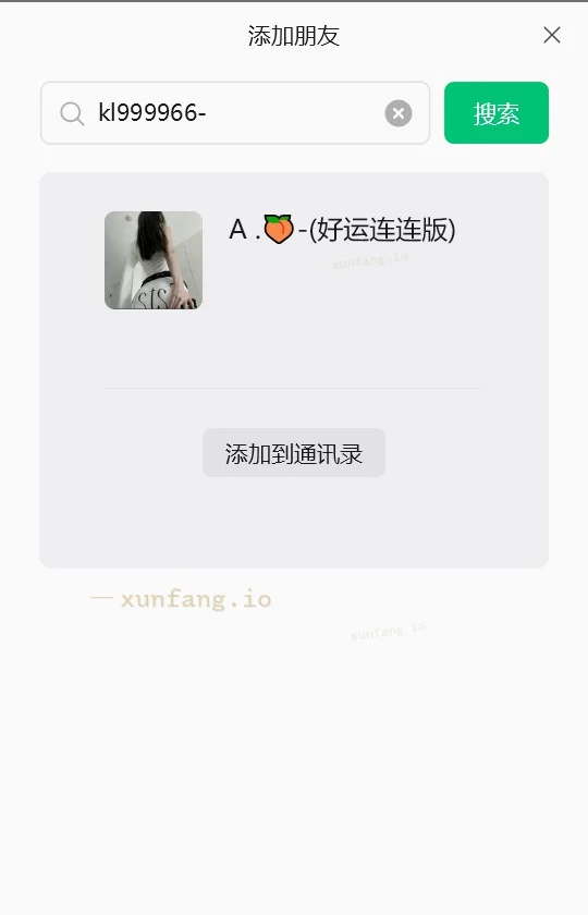南开区 南开融创肉感胸妹 实拍图 1