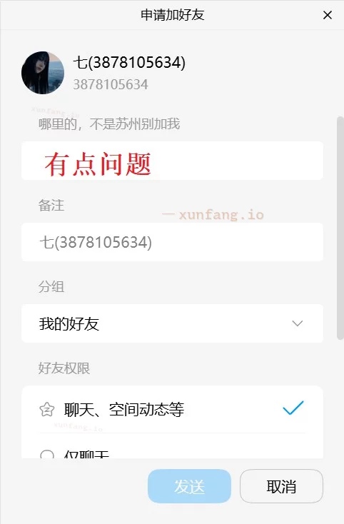 苏州市 姑苏区 姑苏七七舌吻吹舔让人上瘾 实拍图 1