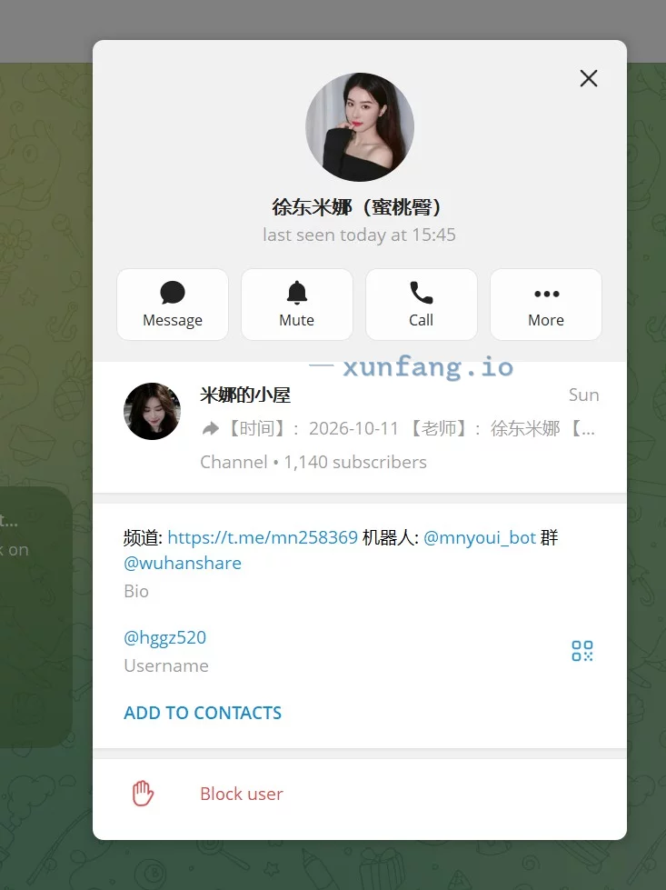 武汉市 洪山区 武汉蜜桃臀小姐姐舌吻69 实拍图 1