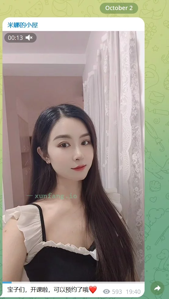 武汉市 洪山区 武汉蜜桃臀小姐姐舌吻69 实拍图 2
