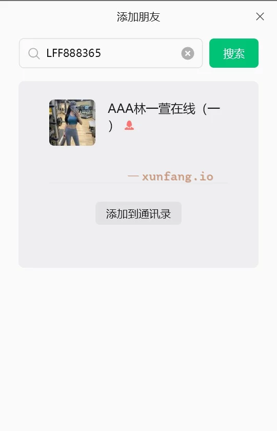 成都市 锦江区 锦江萱萱穿包臀裙玩水中萧 实拍图 1