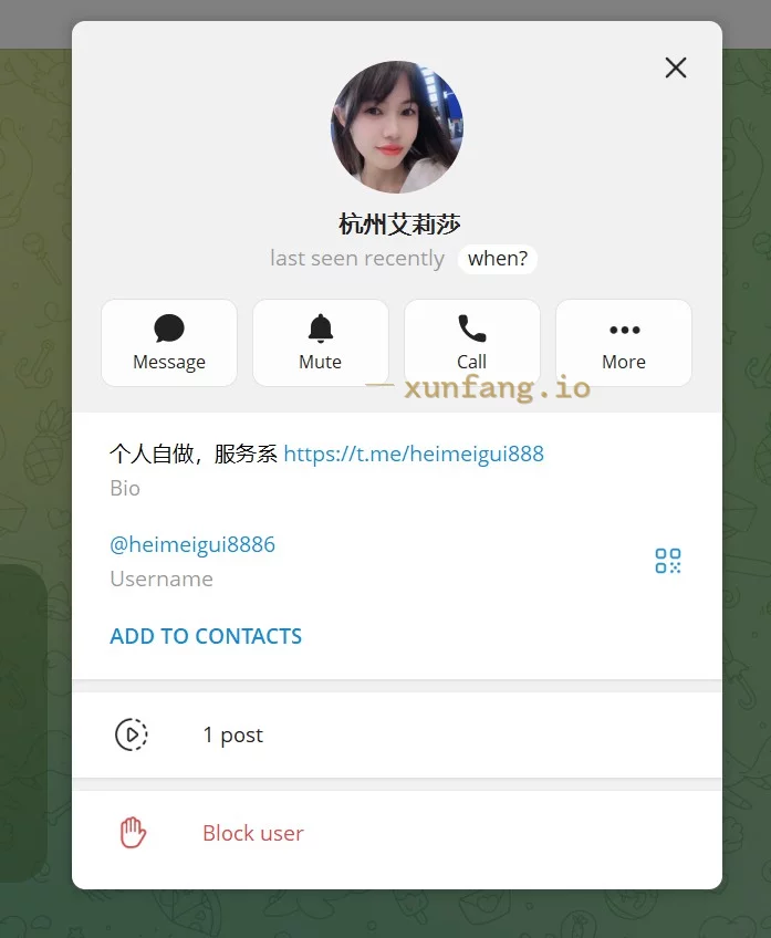 杭州市 拱墅区 拱墅玫瑰姐姐莞式一条龙 实拍图 1