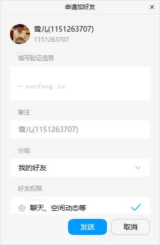 中山市 500包夜的中山长腿少妇雪儿 实拍图 1