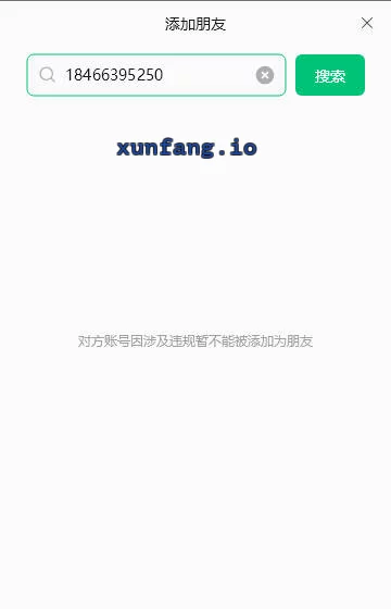 惠州市 仲恺悦悦 实拍图 1
