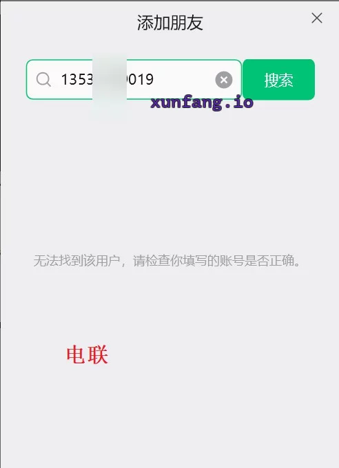 惠州市 惠城麦地小巧大胸妹 实拍图 1