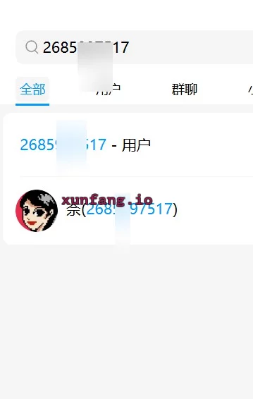 深圳市 广东深圳市福田区 福田日式美女 实拍图 1