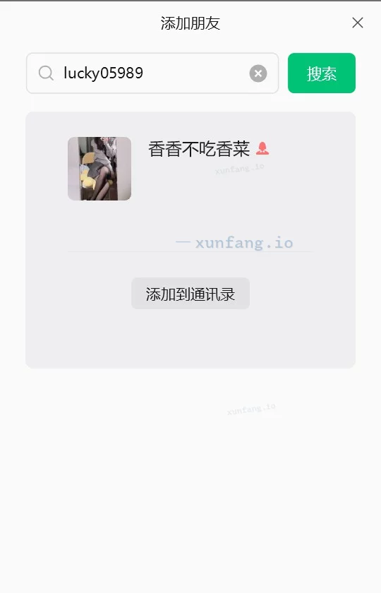 赣州市 赣州身材火辣的少妇 实拍图 1