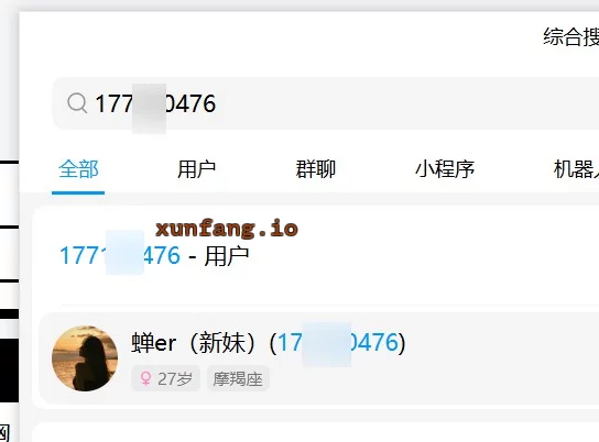 昆明市 海豚湾大胸 实拍图 1