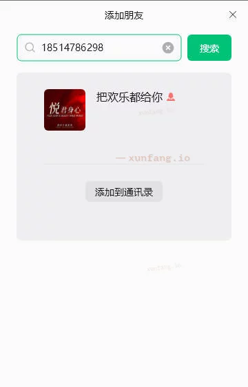 石景山区 石景山中尺大胸少妇 实拍图 1