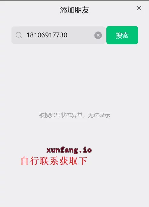 福州市 道具熟女梅姐 实拍图 1
