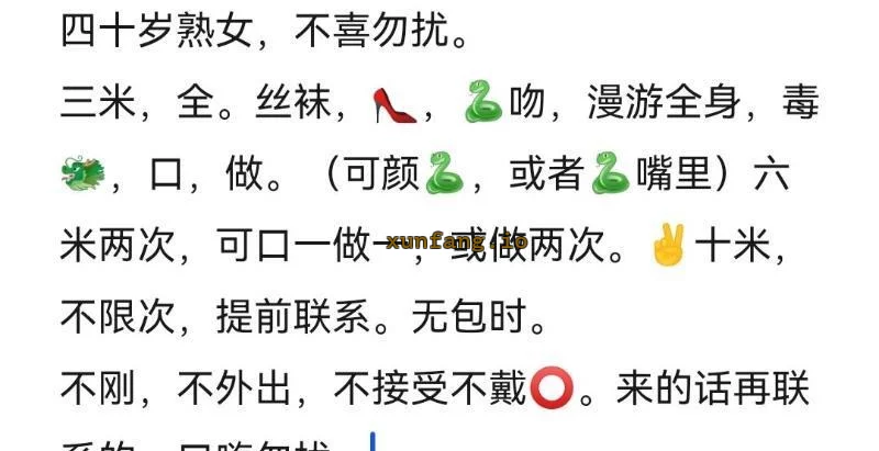 常州市 天宁区 常州娥姐 实拍图 1