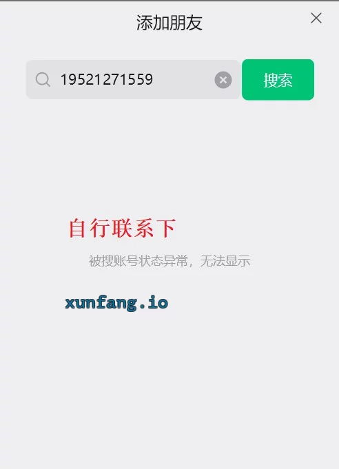 普陀区 普陀三通 实拍图 1