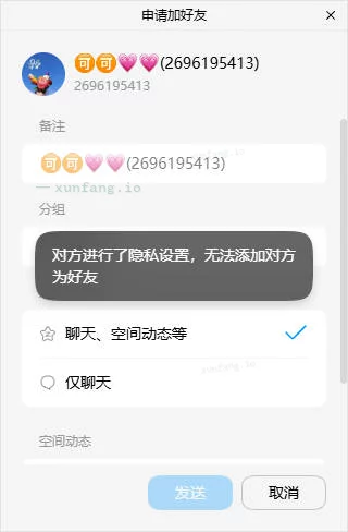 沈阳市 莞式新人三儿 实拍图 1