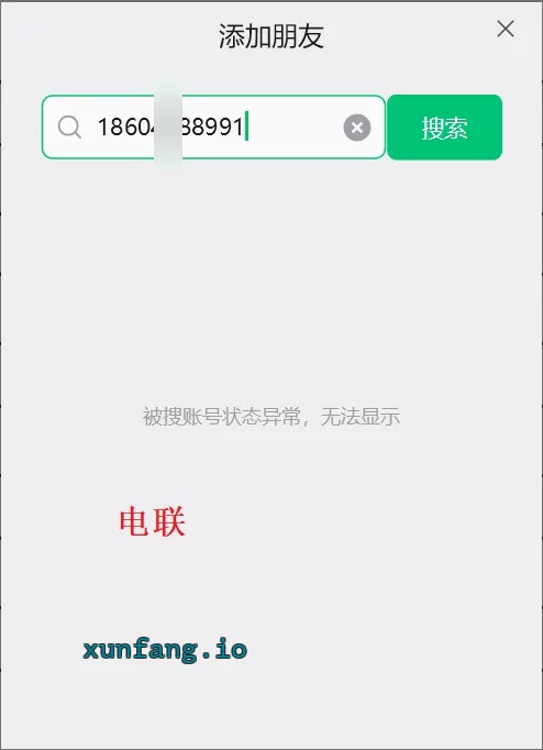大连市 大连小姐姐 实拍图 1