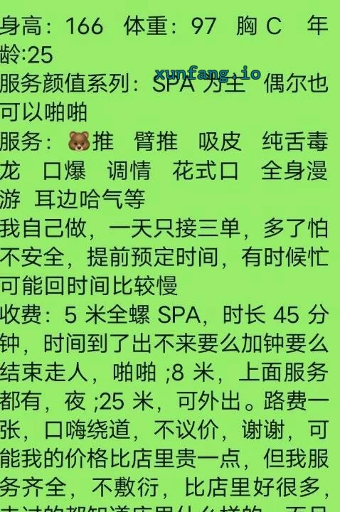 常州市 武进区 常州居家spa 实拍图 3
