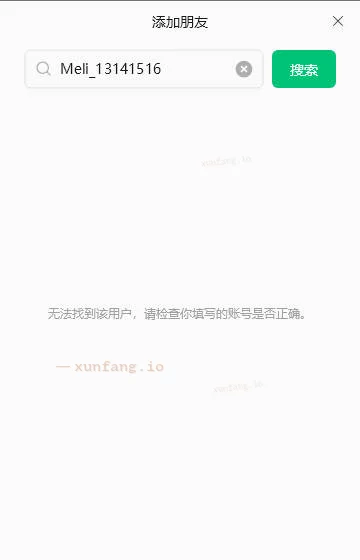 西城区 西城大长腿 实拍图 1