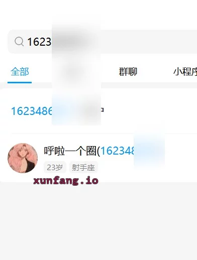 西双版纳傣族自治州 西双版纳大胸妹 实拍图 1