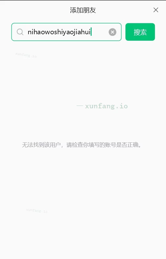 乐山市 乐山口交服务 实拍图 1